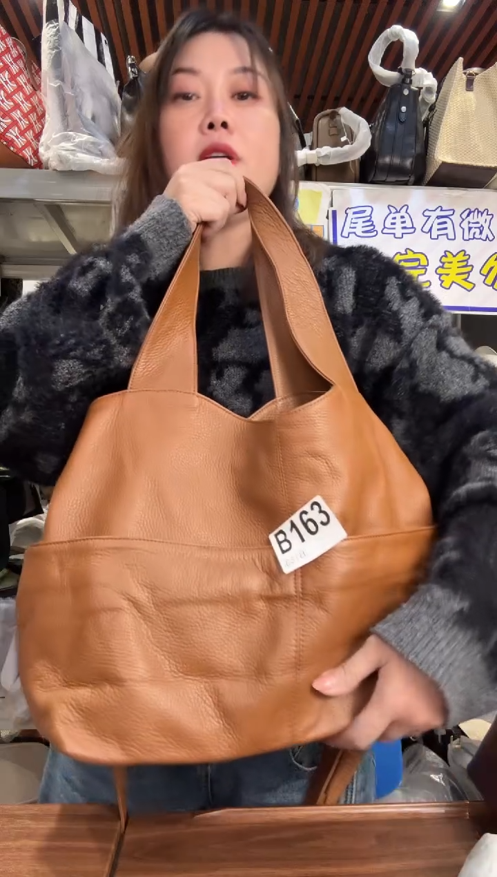 牛皮（革）163孤品微瑕，介意勿拍