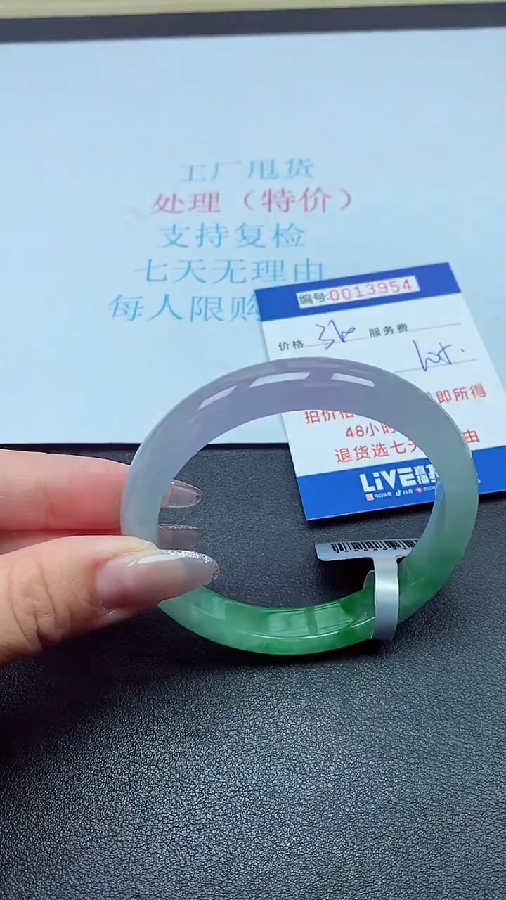 饰品以实物为准0013954