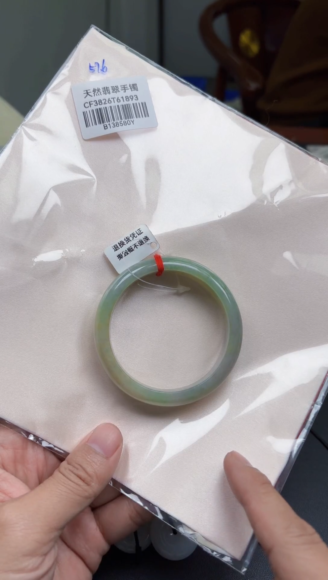 【闪购商品】翡翠手镯未镶嵌天然缅甸翡翠A货手镯