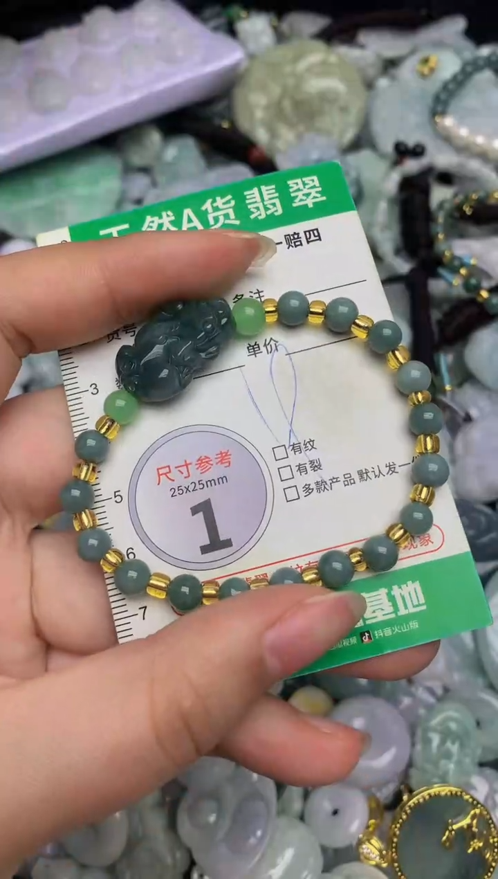 【闪购商品】翡翠颈饰未镶嵌天然缅甸A货翡翠吊坠