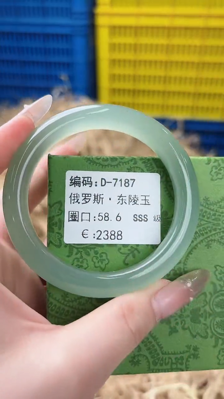 未镶嵌手镯石英质玉D-7187