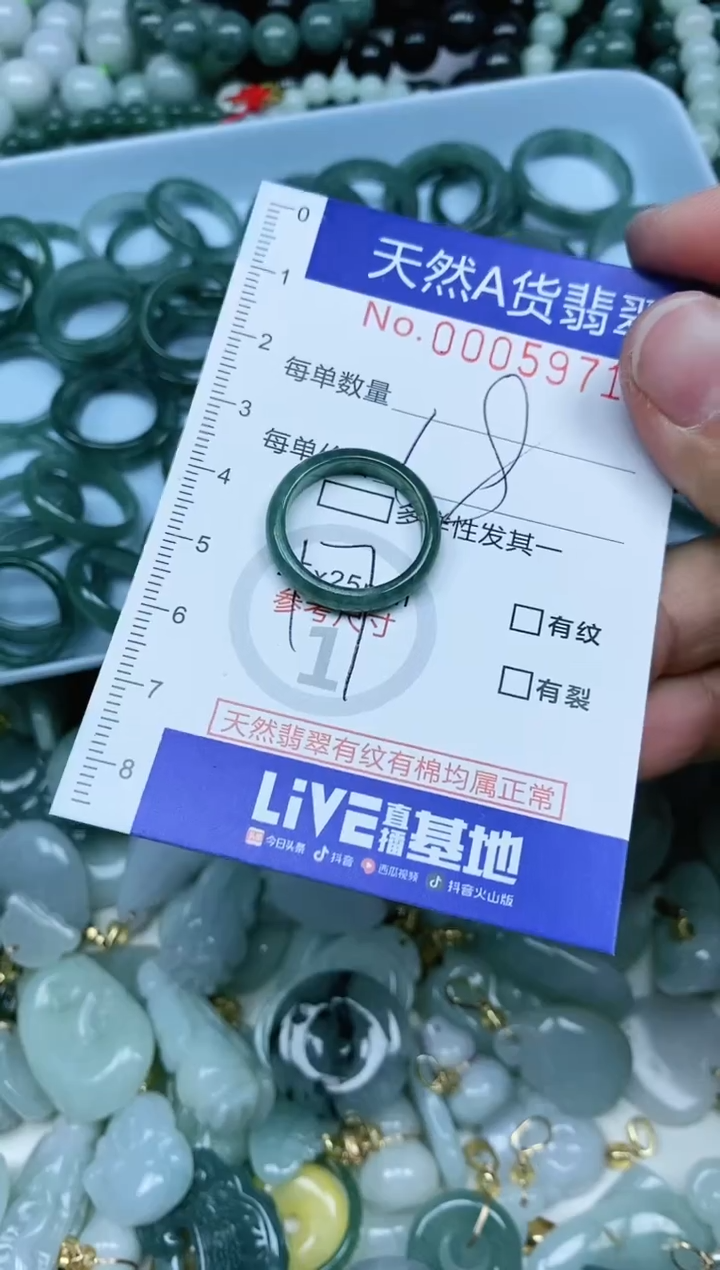 【闪购商品】翡翠吊坠(不含链)未镶嵌翡翠