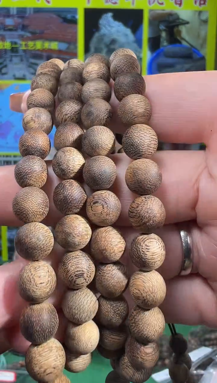 【闪购商品】沉香手串33号40克菩萨金丝油08多样性发一