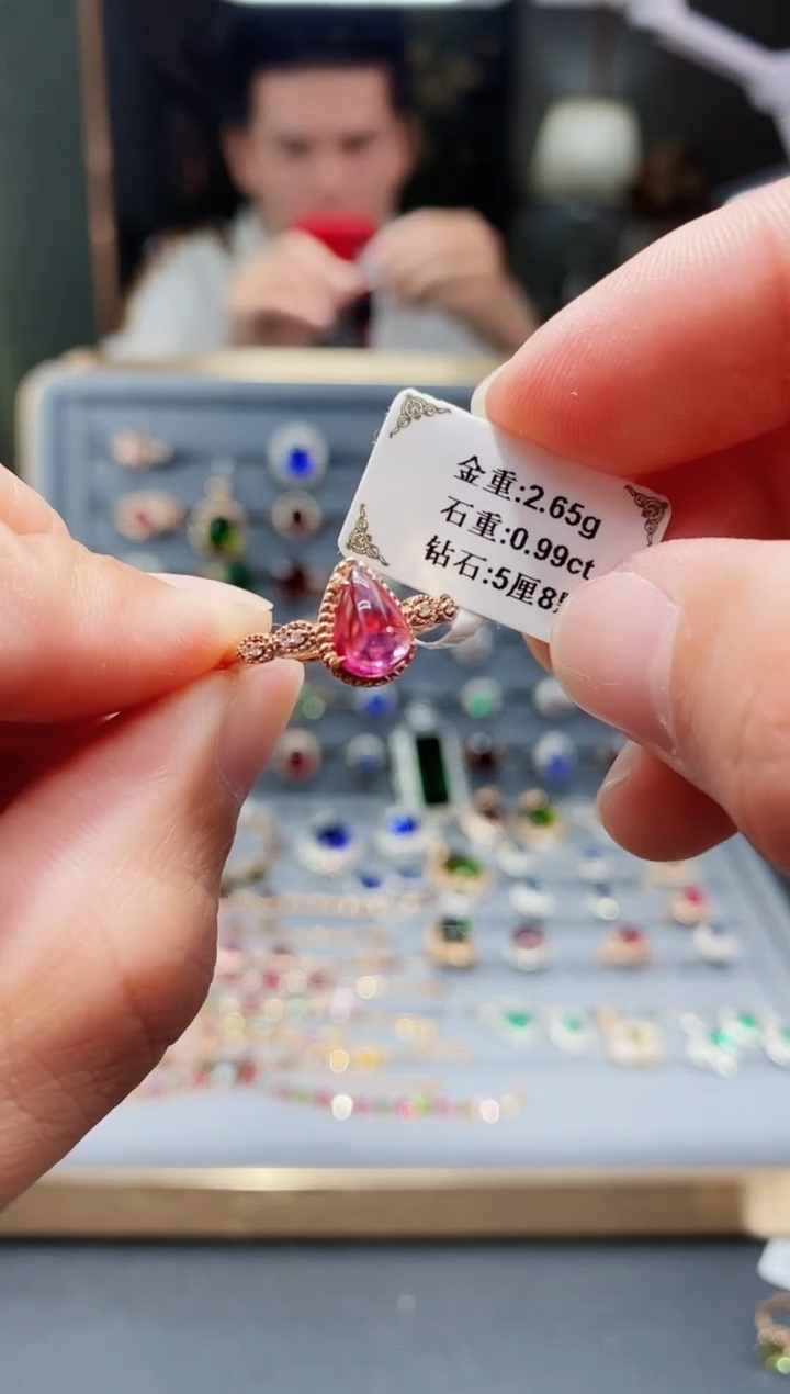 【闪购商品】碧玺戒指18K金镶嵌0.99.