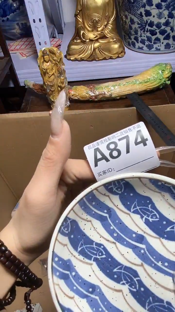 【闪购商品】瓷器瓷器瓷器瓷器