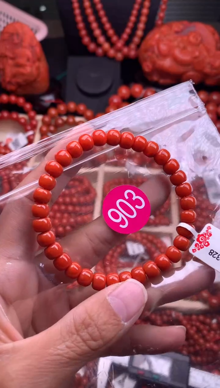 【闪购商品】南红玛瑙珠宝奇石未镶嵌903-7