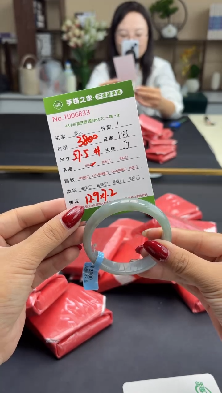 【闪购商品】翡翠手镯未镶嵌多人