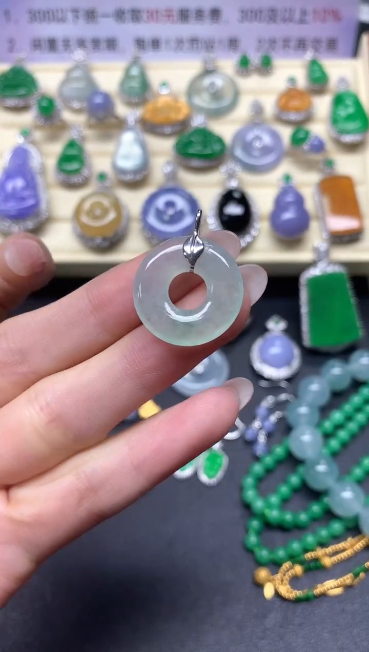 【闪购商品】翡翠18K金镶嵌吊坠(不含链)吊坠|500+50