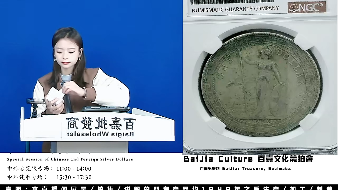 ?****。直播盒子币一枚671