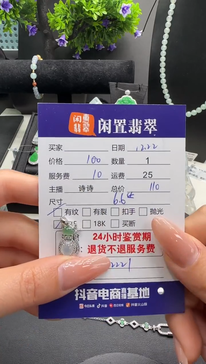 吊坠(不含链)银S925镶嵌翡翠翡翠吊坠