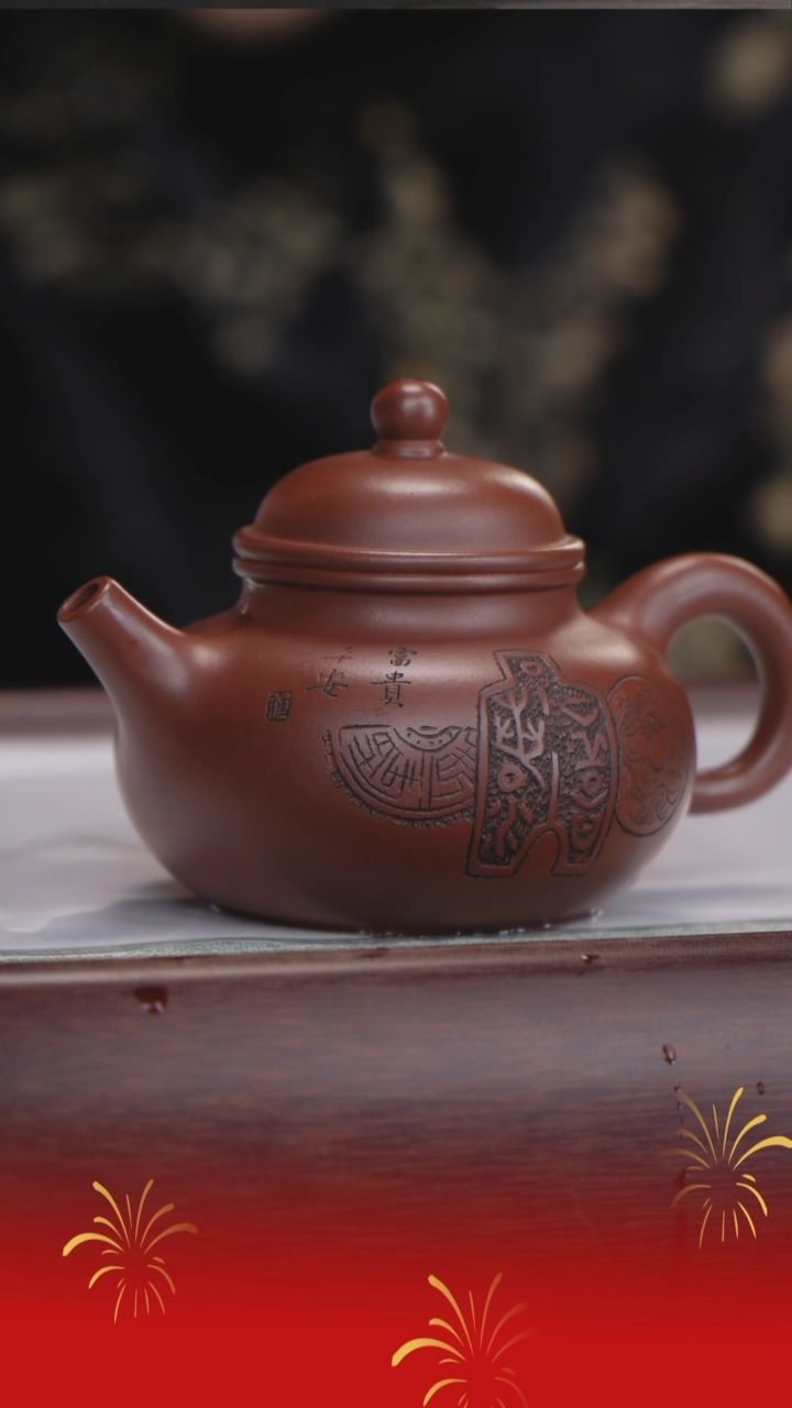 【闪购商品】紫砂茶壶黄振林/海棠红/容天/200cc