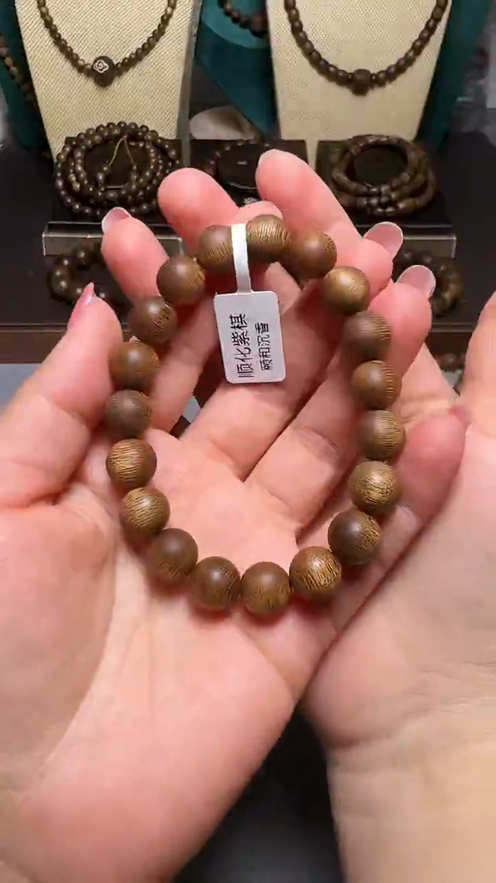 沉香C36068芽庄紫奇楠10mm