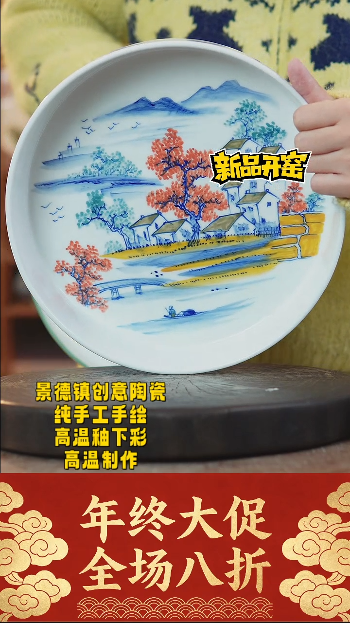 其他陶295景德镇陶瓷