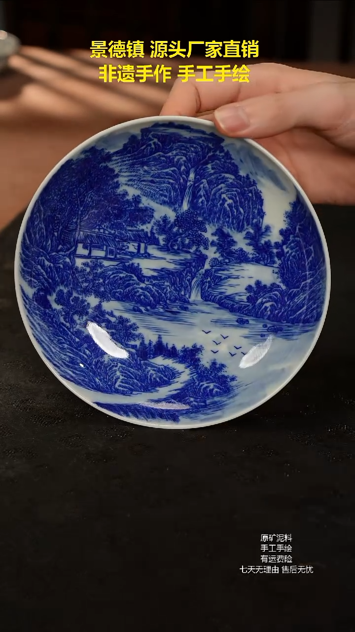 景德镇手工手绘陶瓷