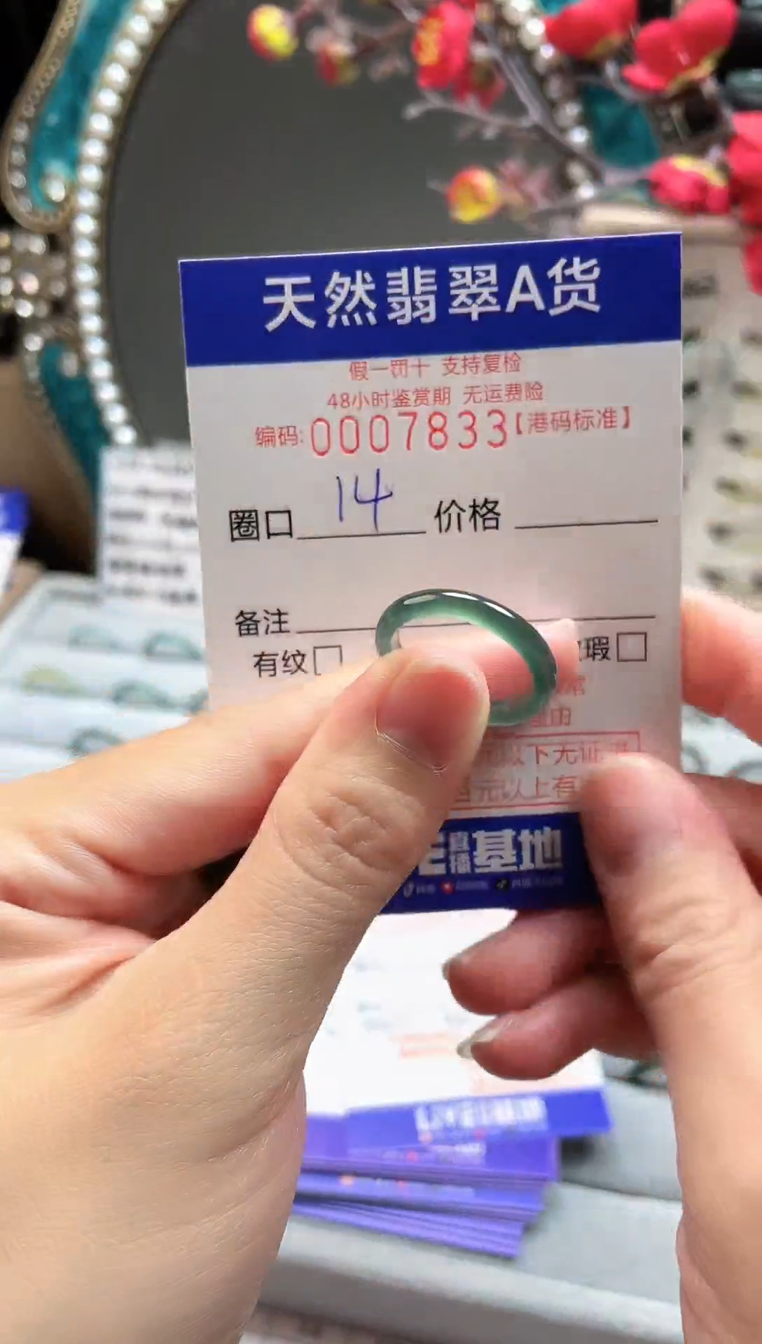 【闪购商品】翡翠戒指未镶嵌翡翠戒指7833