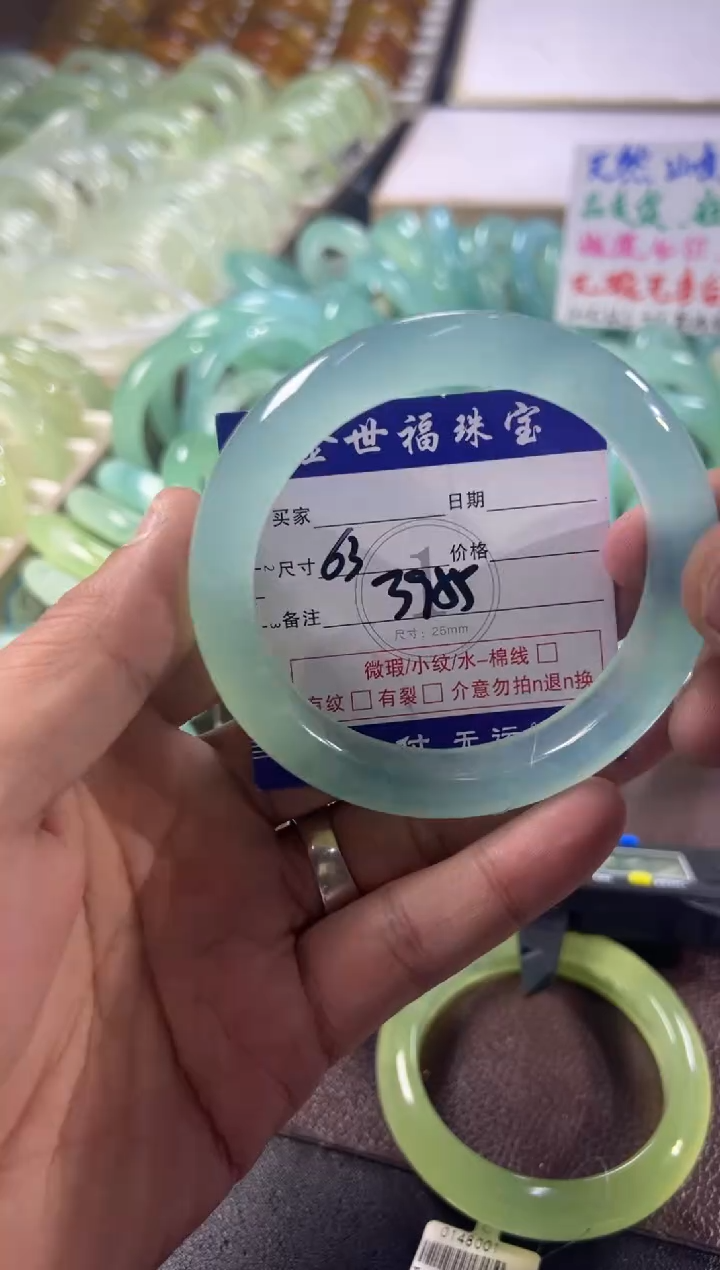 未镶嵌蛇纹石玉手镯1