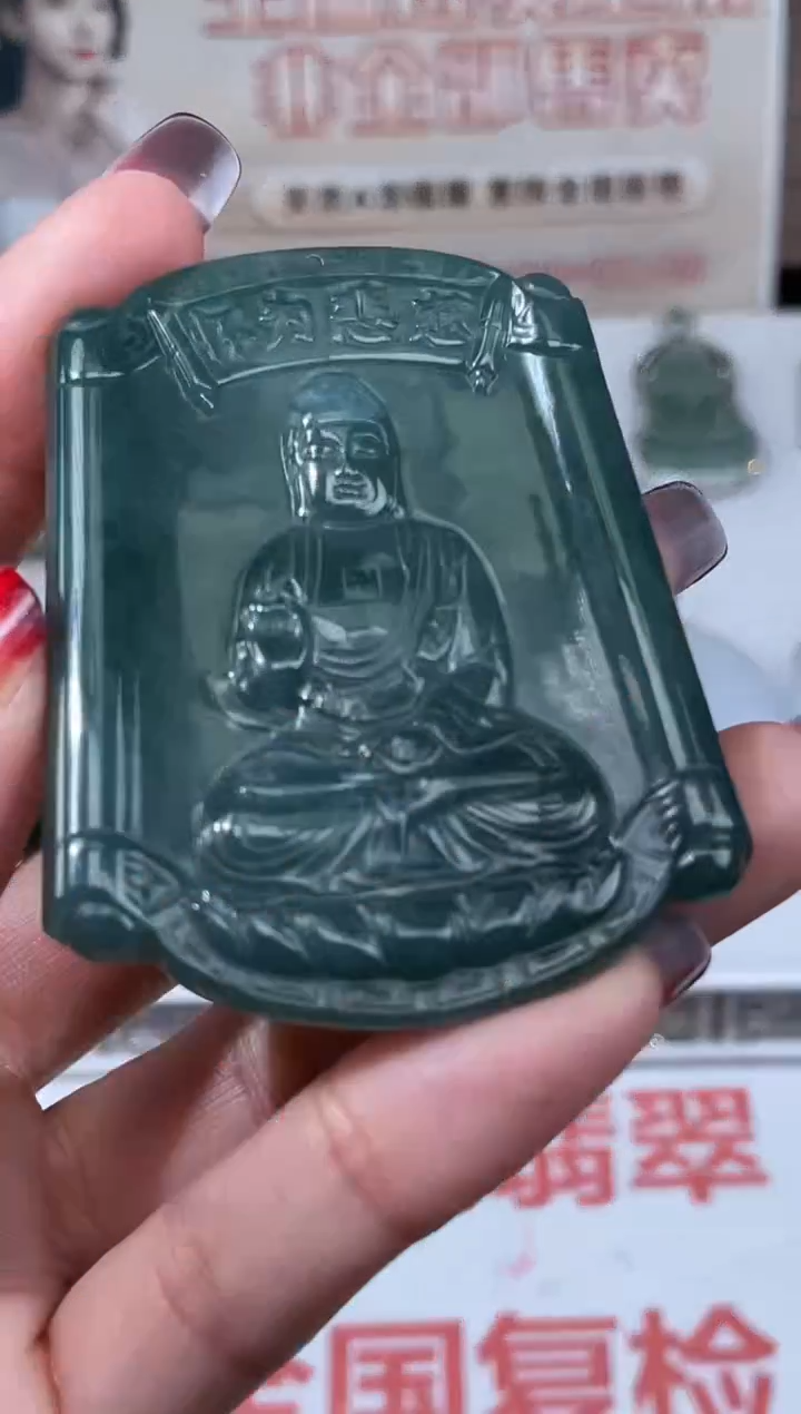 【闪购商品】定制翡翠未镶嵌不退不换CMH1件-A