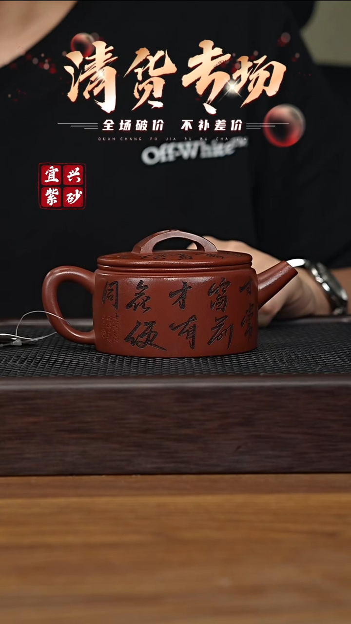 茶壶紫砂宜兴原矿紫砂茶壶H