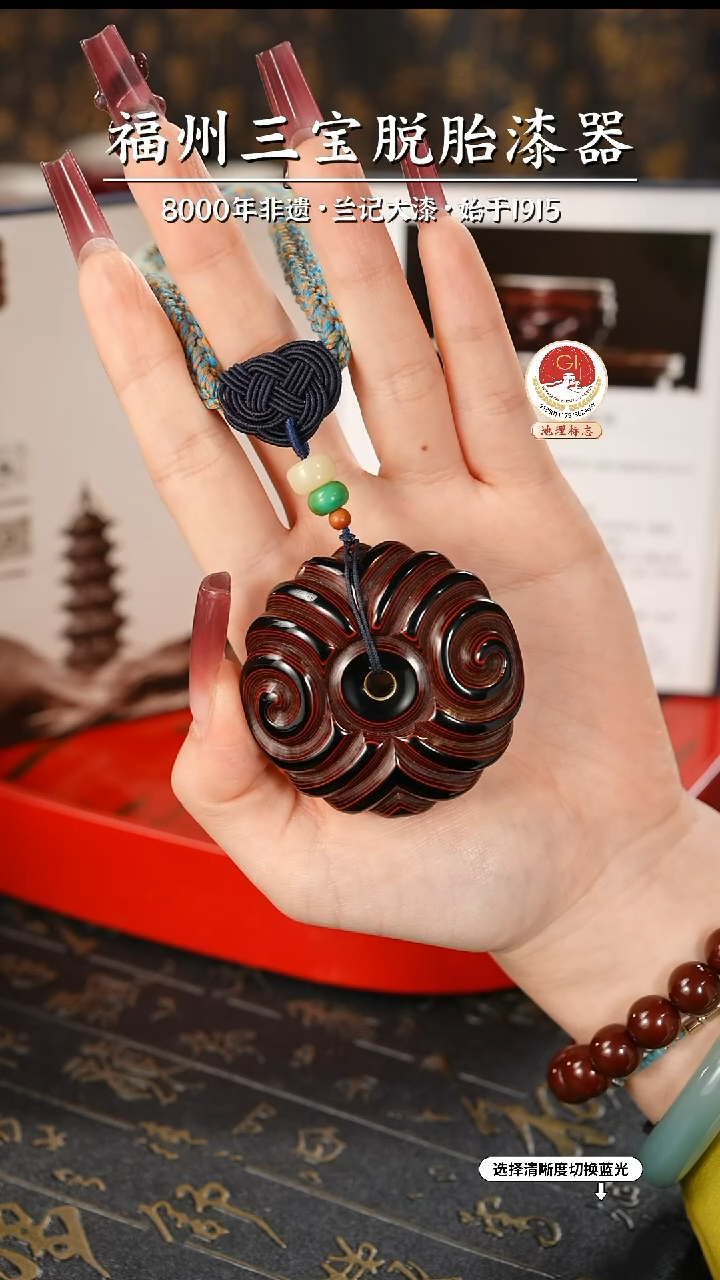 【闪购商品】大漆漆器 何老师制剔犀云雕平安扣