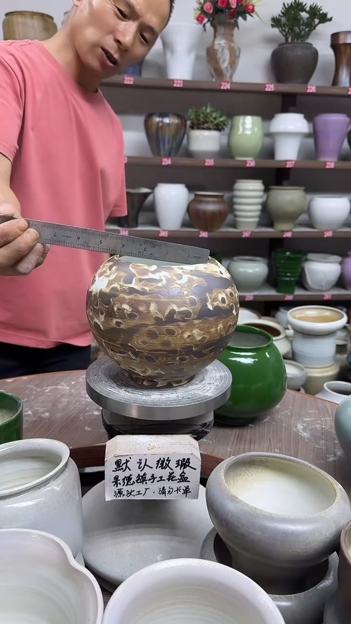 6月9号-高13口10瑕