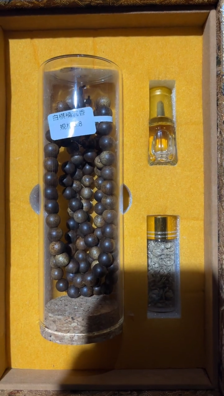 【闪购商品】沉香木手串雅琪专属精品链接40