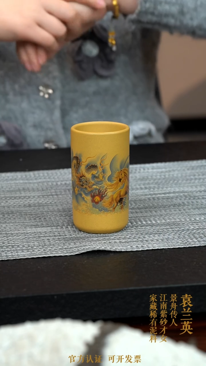 【闪购商品】紫砂茶壶龙马精神主人杯