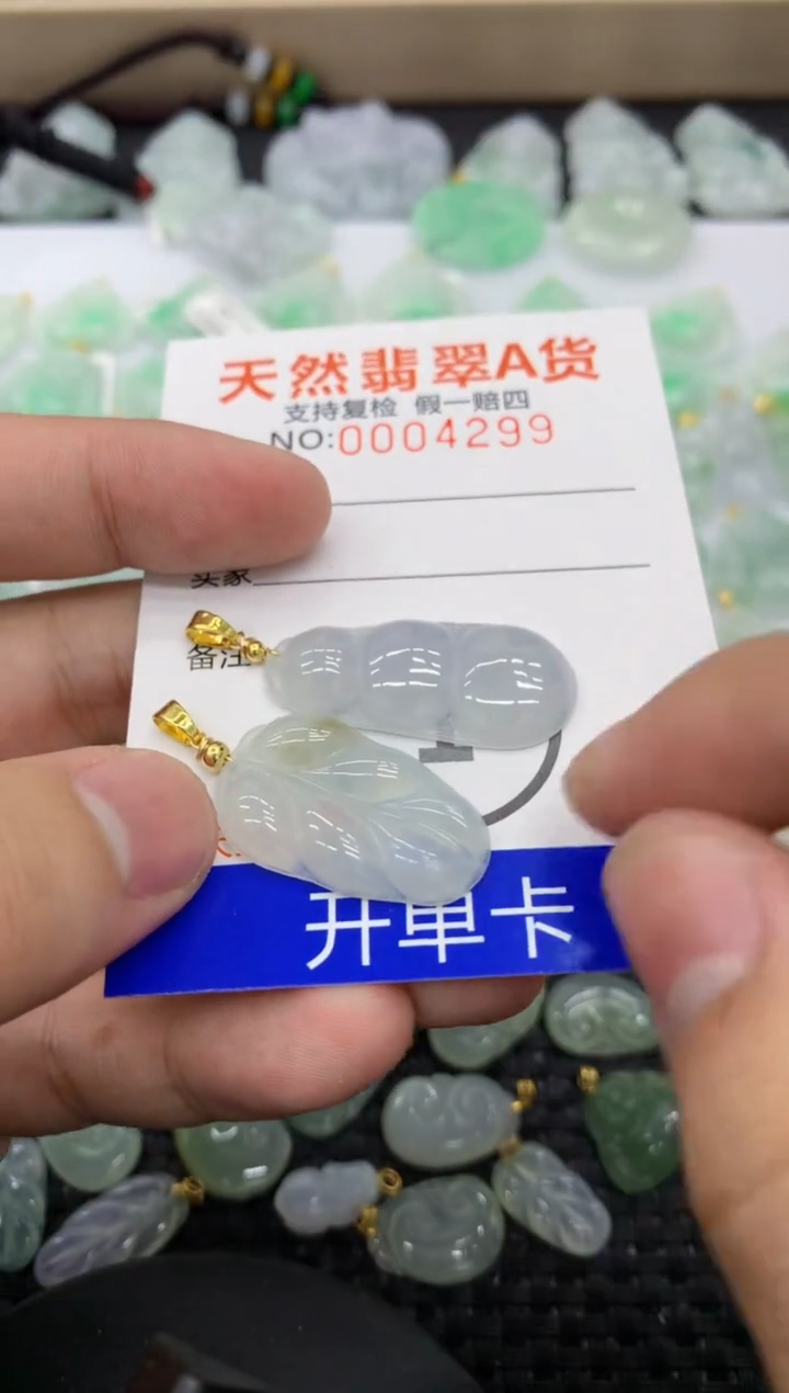 【闪购商品】翡翠颈饰未镶嵌11111111111