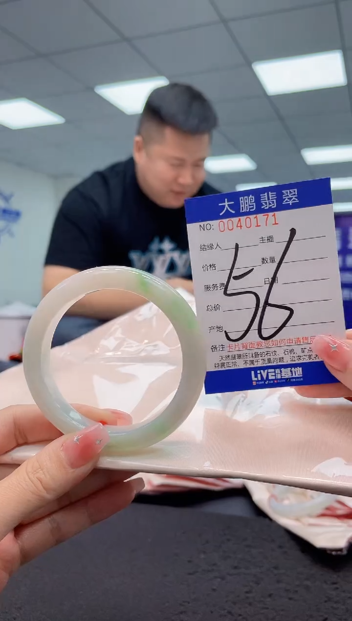 【闪购商品】翡翠手镯未镶嵌AAAAAAAAAA