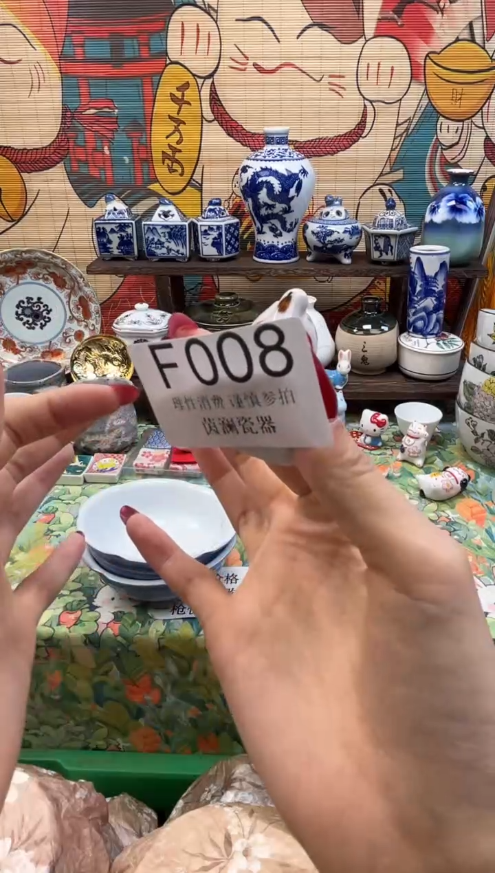 陶开***鼠      F008