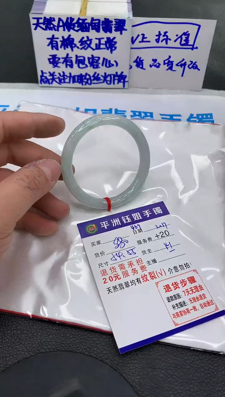 【闪购商品】翡翠手镯未镶嵌111111111