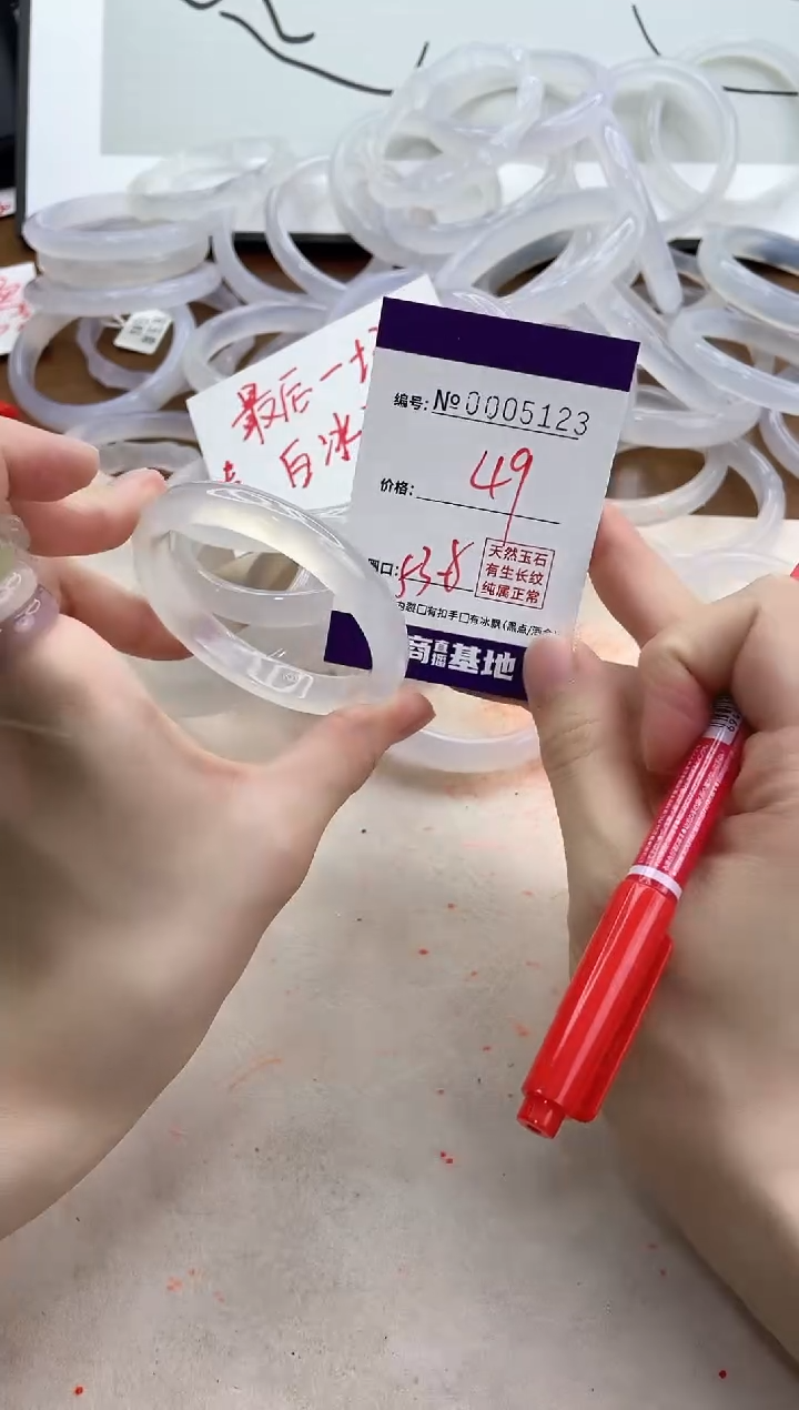 【闪购商品】玛瑙/玉髓手镯合金5123