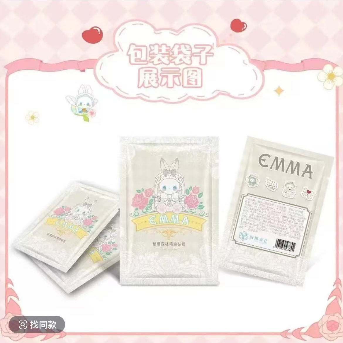 【默认拆盒】秘境盲盒盲袋潮玩摆件周边礼物