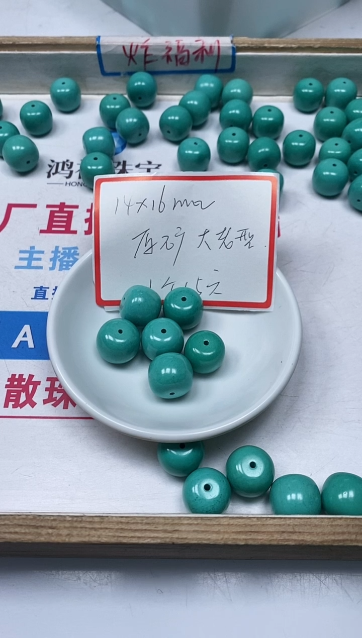【闪购商品】菱锰矿手饰未镶嵌B1799原旷淞14*16mm1颗15元