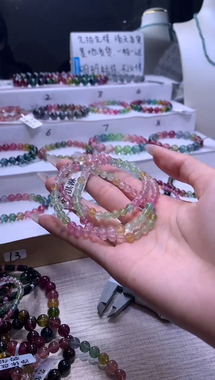 【闪购商品】碧玺手链未镶嵌A29【天然碧玺】