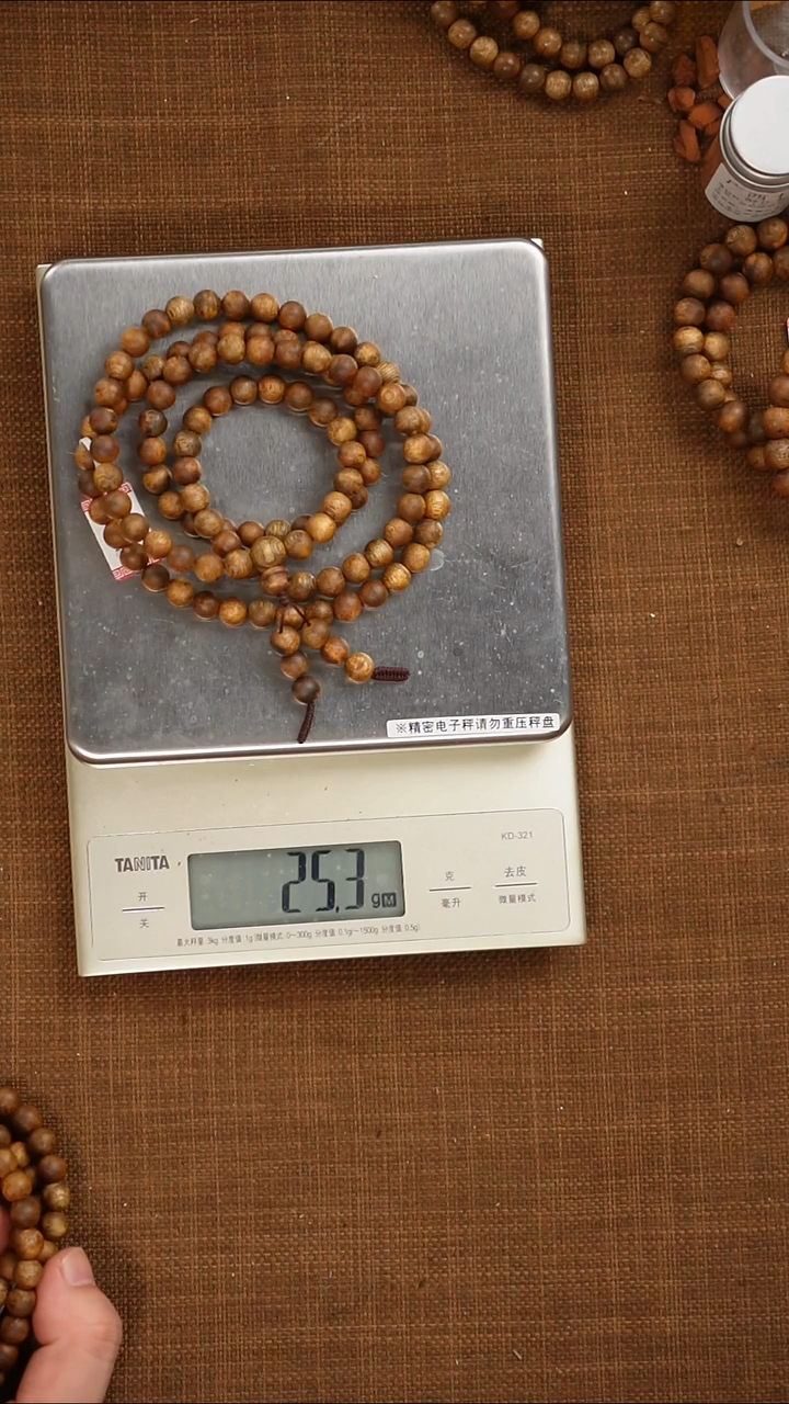 沉香碎屑沉香勤**茄25.3g08-108醇化乌身圆叶