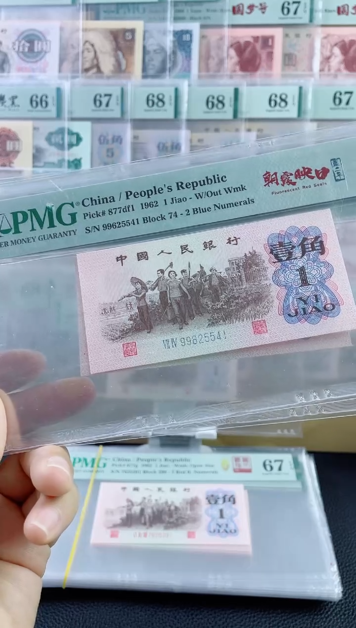 朝霞映日66分带4，，