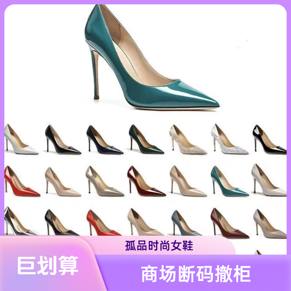 D.【601-800】孤品时尚单鞋靴子乐福休闲鞋