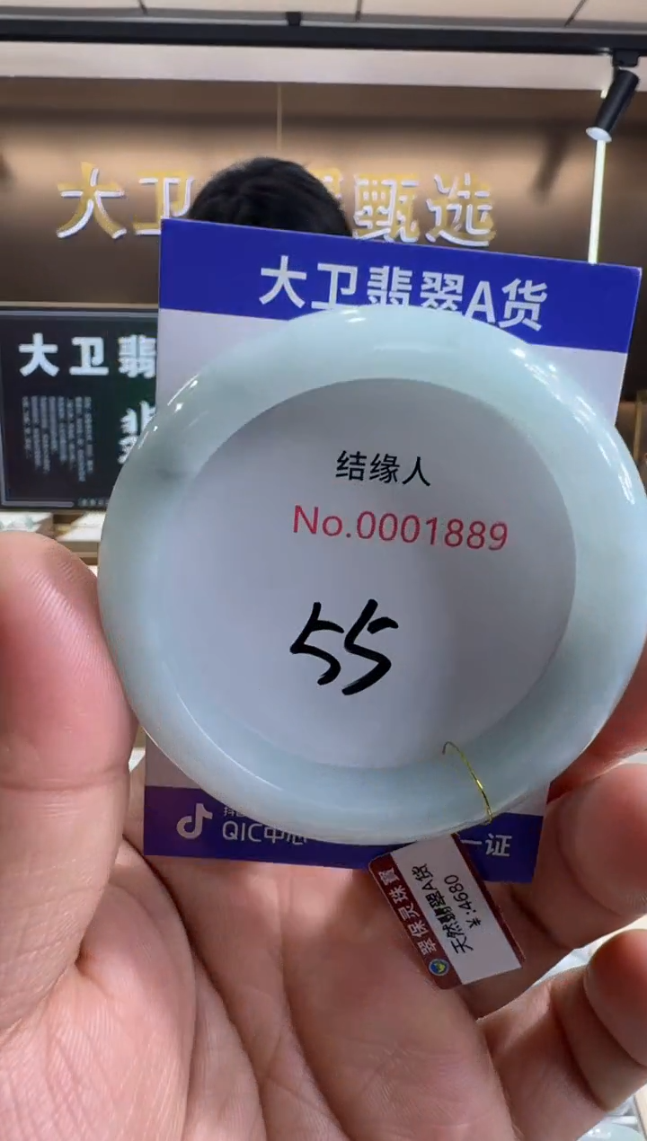 未镶嵌手镯翡翠天然缅甸a货