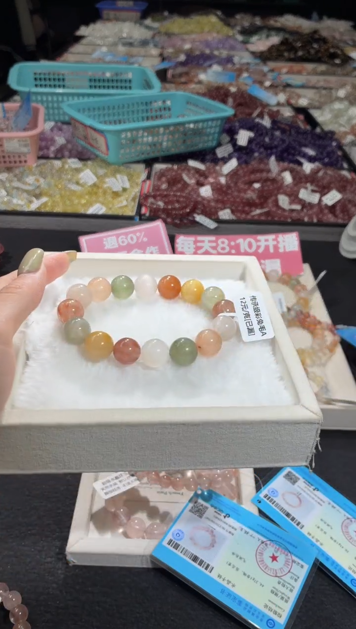 未镶嵌手链水晶388号 多样性发一Z  13+