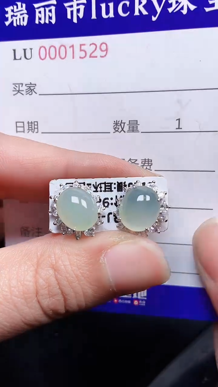 颈饰银S925镶嵌翡翠1529