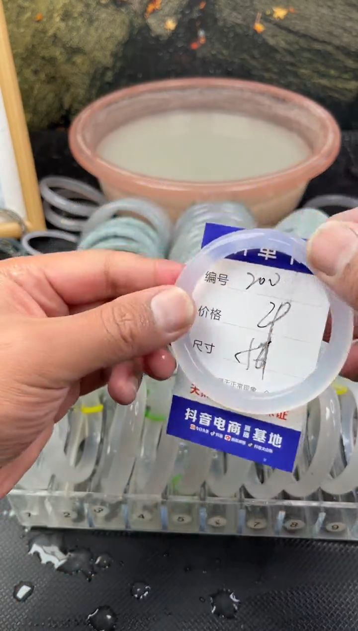 手镯玛瑙/玉髓未镶嵌200