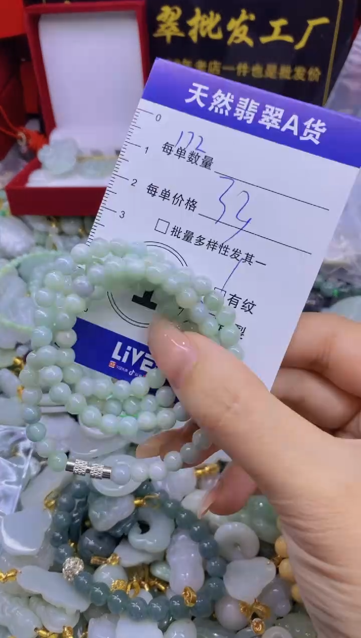 颈饰未镶嵌翡翠天然翡翠A货批量多样性发一件