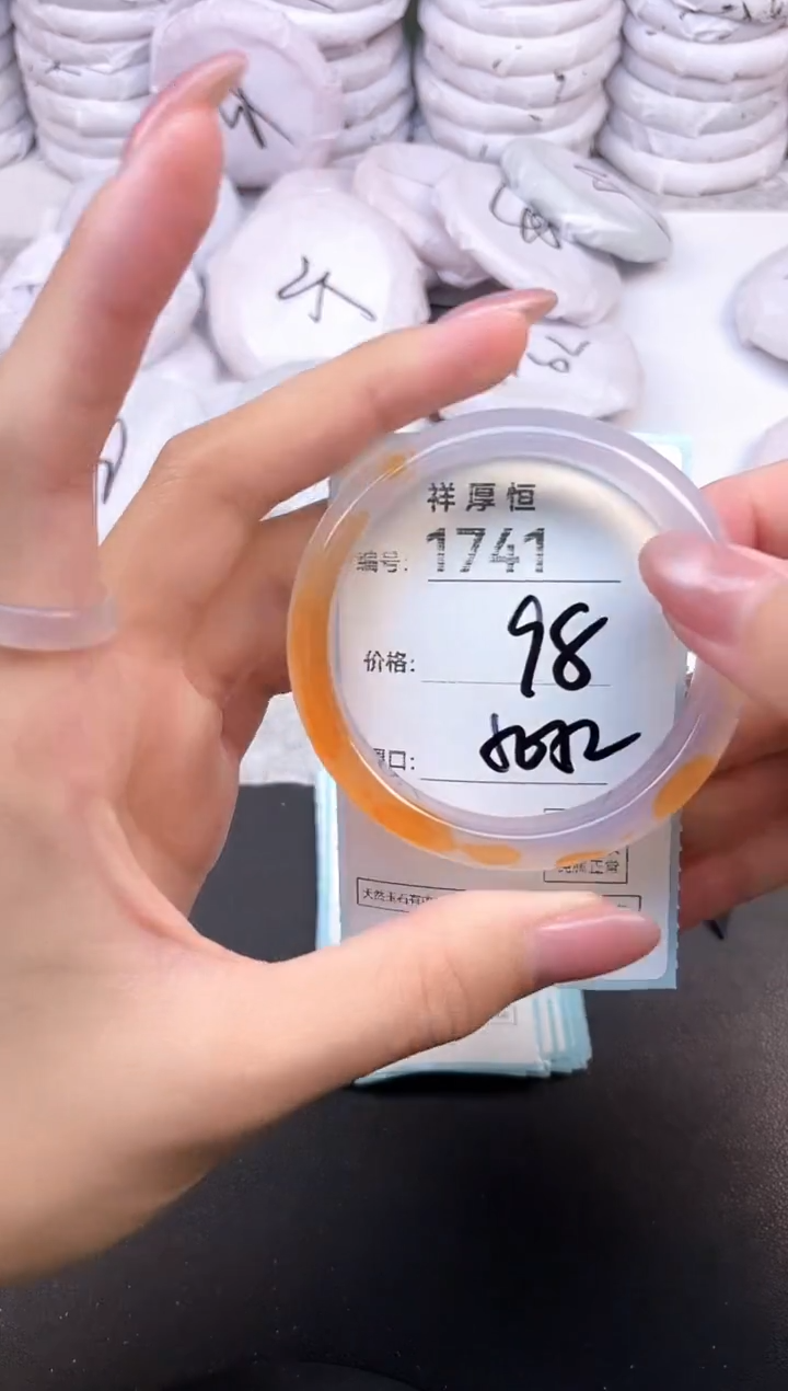 玛瑙/玉髓手镯未镶嵌1741