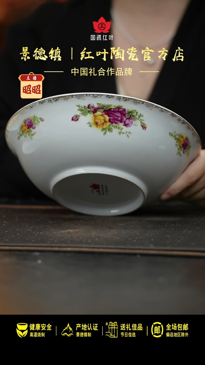 瓷1个微瑕花蓉9英寸2号深斗碗