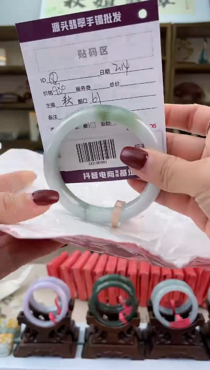 【闪购商品】翡翠手镯未镶嵌翡翠手镯