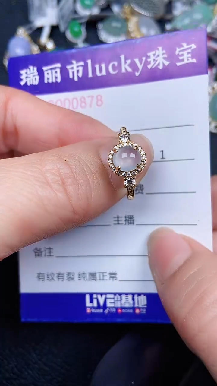 颈饰银S925镶嵌翡翠0878