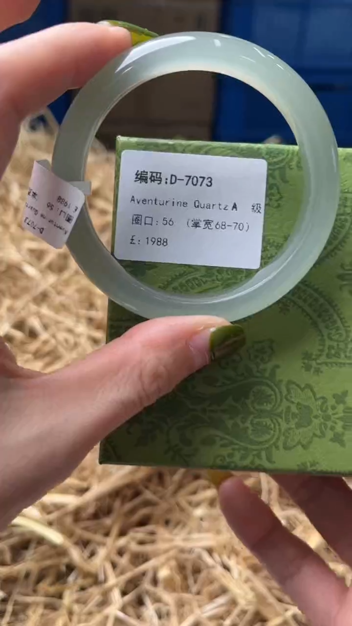未镶嵌手镯石英质玉D7030