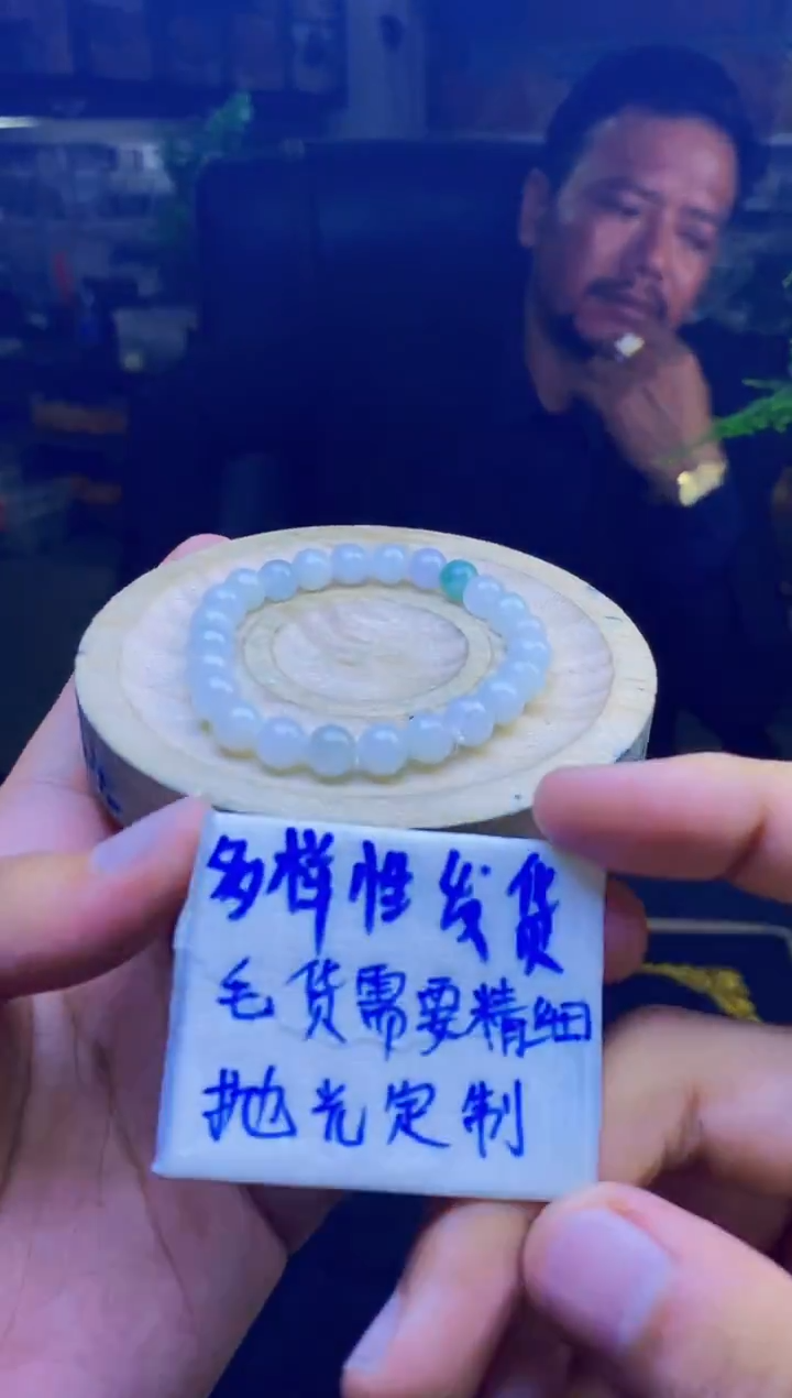 【闪购商品】定制翡翠未镶嵌纯天然缅甸翡翠A货 多样性发货只发其一