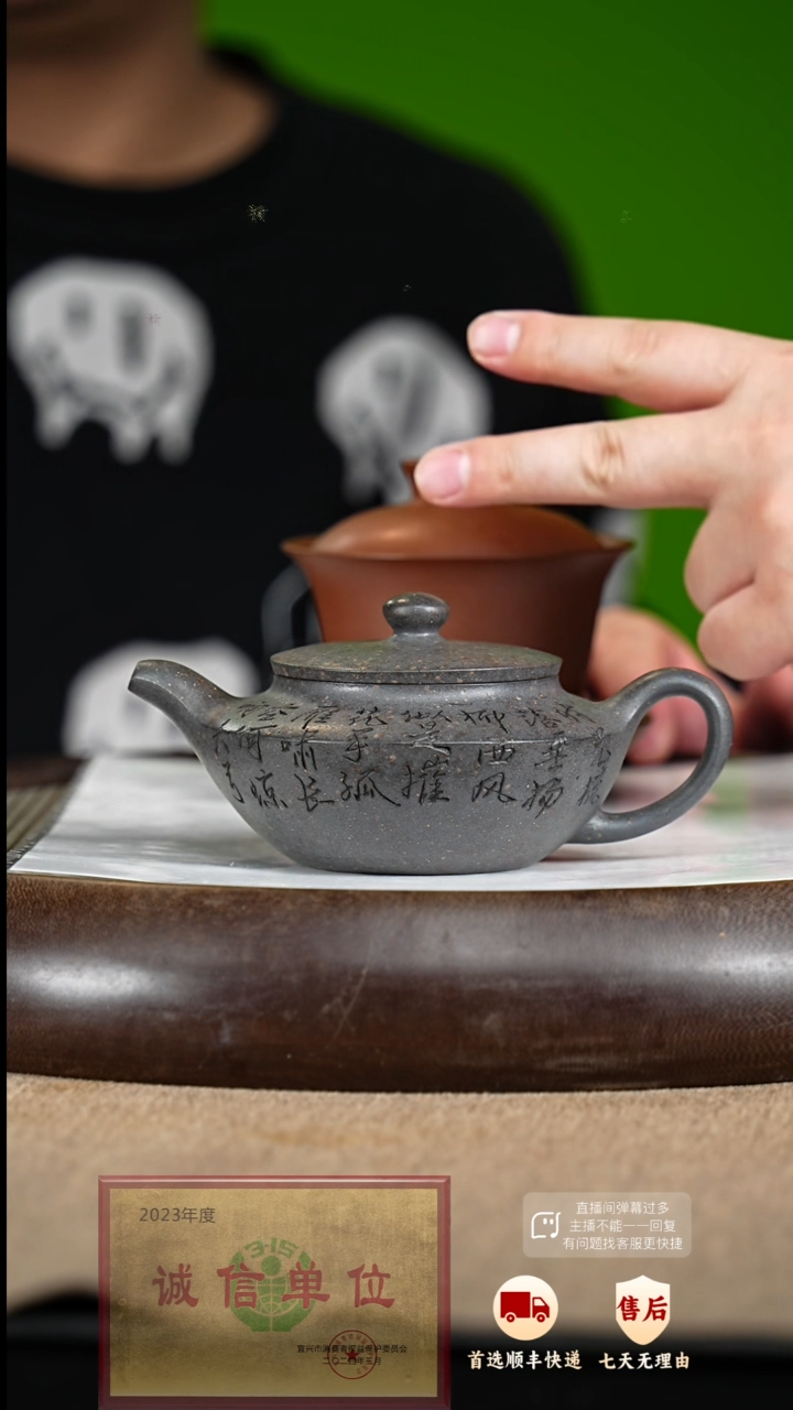 【闪购商品】紫砂茶壶18 紫砂茶壶