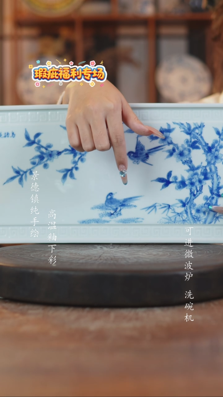 摆件陶369景德镇瓷器微瑕